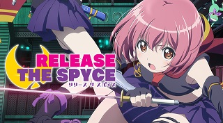 release-the-spyce