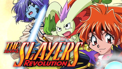 slayers-revolution