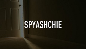 spyashchie