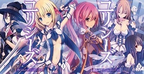 ulysses-jeanne-d-arc-to-renkin-no-kishi